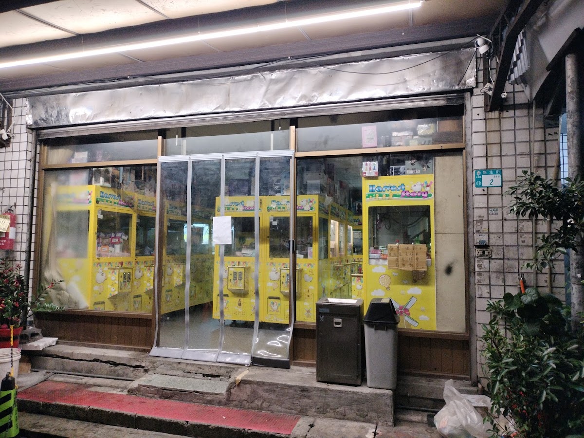 Toy Story 主題公仔機台